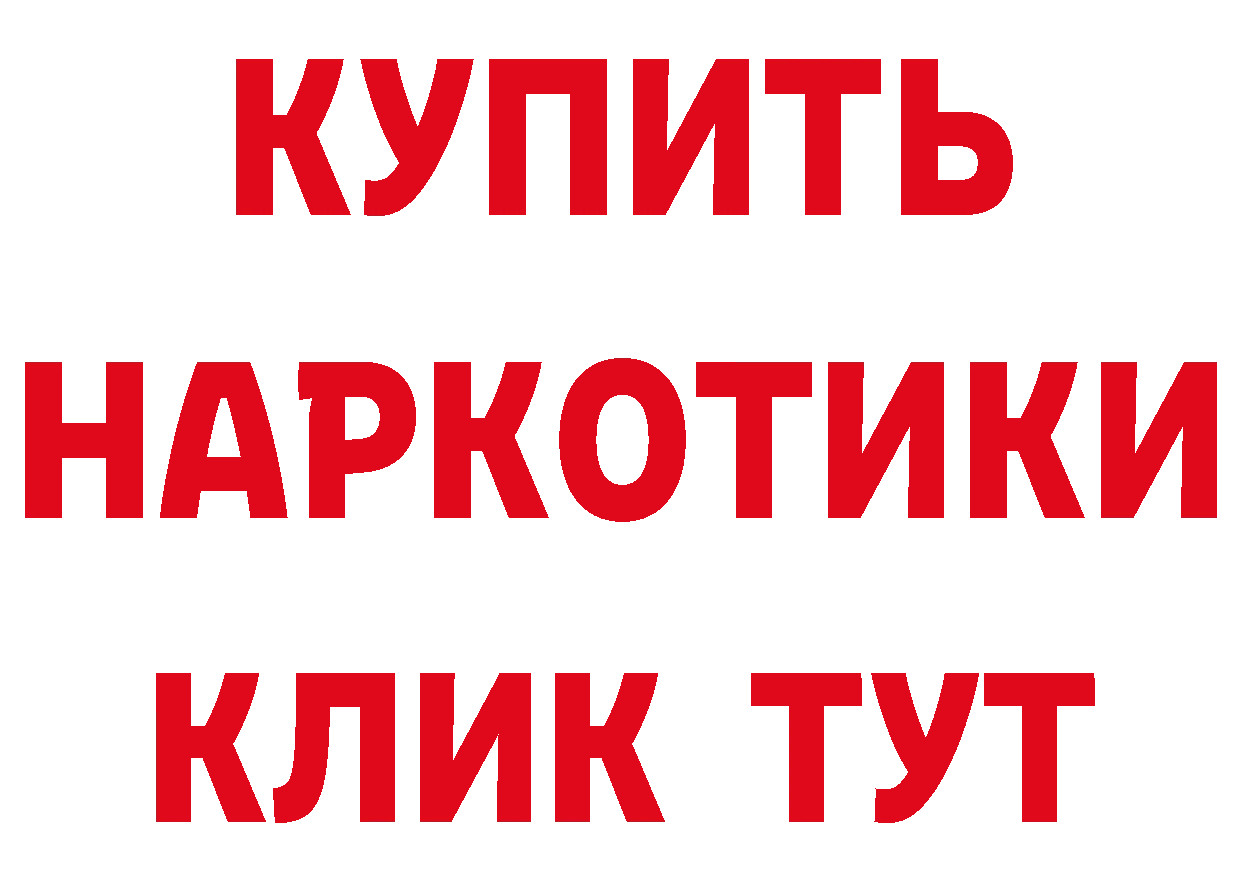 Где продают наркотики? даркнет телеграм Каменск-Уральский